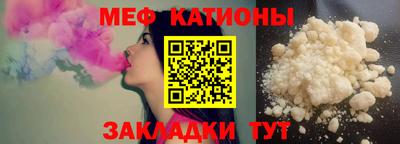 марки nbome Ипатово