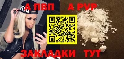 марки nbome Ипатово