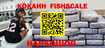 марки nbome Ипатово