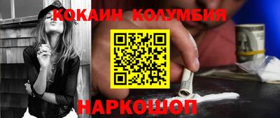 синтетический гашиш Изобильный