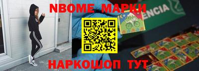 синтетический гашиш Изобильный