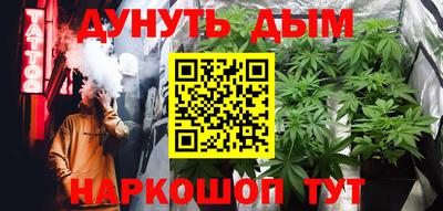 марки nbome Ипатово