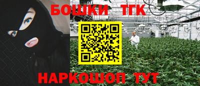 марки nbome Ипатово