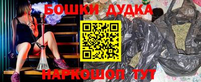 марки nbome Ипатово