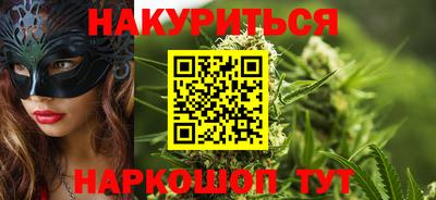 синтетический гашиш Изобильный