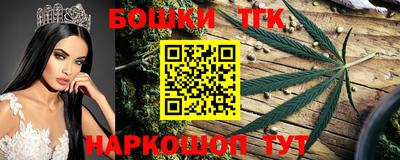 марки nbome Ипатово