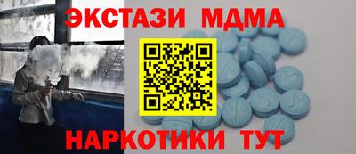 синтетический гашиш Изобильный