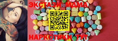 марки nbome Ипатово