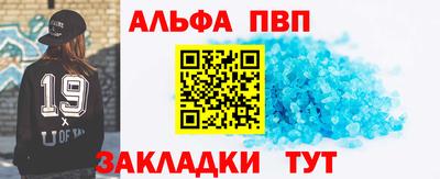 синтетический гашиш Изобильный