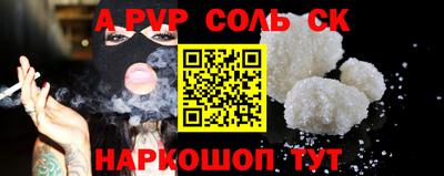 марки nbome Ипатово
