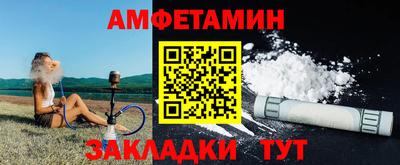 марки nbome Ипатово