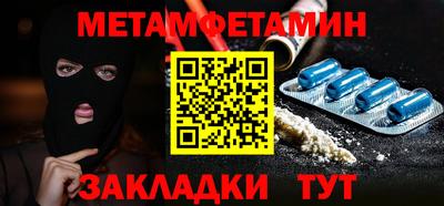 марки nbome Ипатово