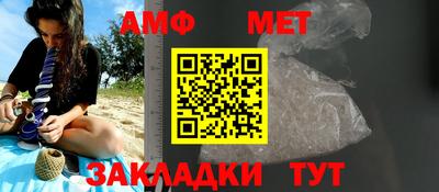 марки nbome Ипатово