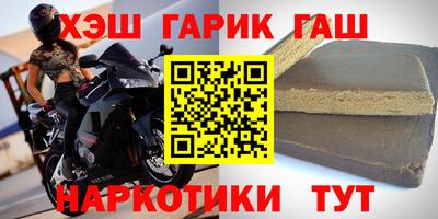 марки nbome Ипатово