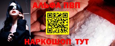 марки nbome Ипатово