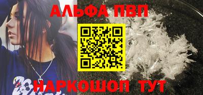 марки nbome Ипатово