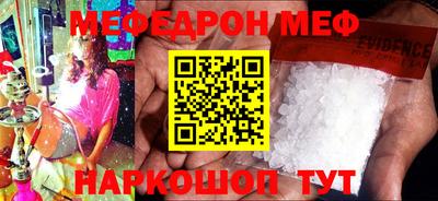 синтетический гашиш Изобильный