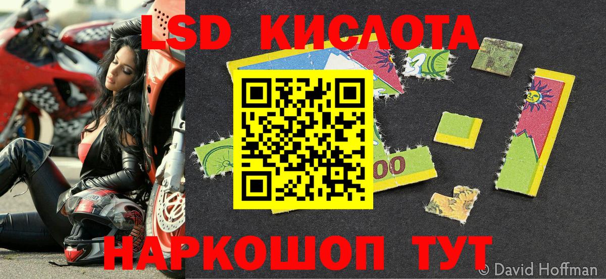 Электросталь  Марки N-bome 1,5мг  Марки N-bome 1,5мг  Вход с VPN 