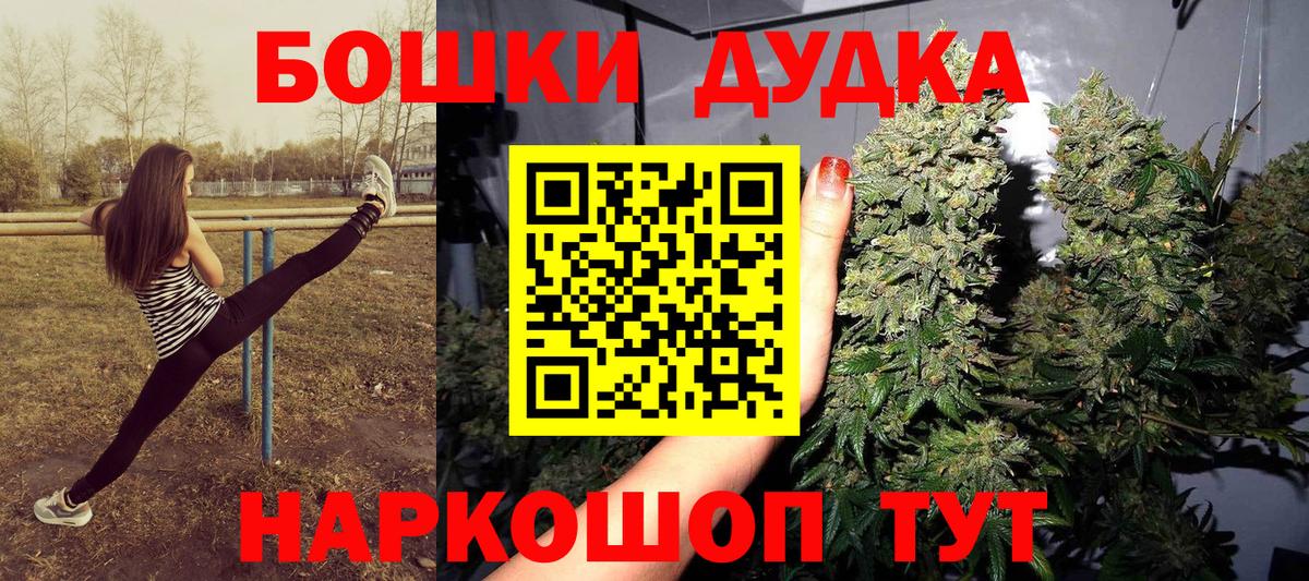 Каннабис конопля Электросталь